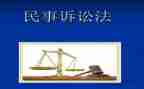 民事申请再审申请书范文6篇