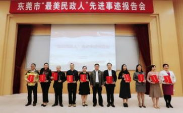 民政2024年工作总结范文7篇