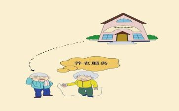 民政所半年工作总结6篇