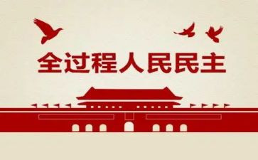 大学生民主评议的自我鉴定5篇
