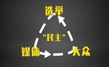 民主评议党员自我总结5篇