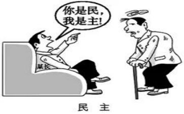 民主评议党员自我鉴定7篇