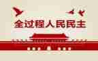 大学生民主评议的自我鉴定5篇