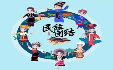 民族工作心得6篇
