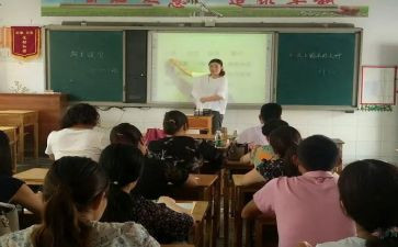 观摩课堂教学心得心得体会7篇