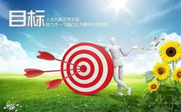 我的小目标演讲稿8篇