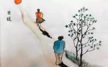 目送的读后感模板8篇