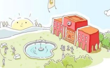 回母校活动总结精选8篇