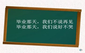 感恩母校的作文优质6篇