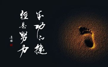 我成功了四年级作文5篇
