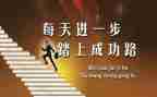 让我成功作文6篇
