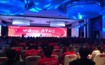 2024年会议工作总结6篇