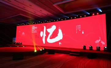 小公司年会领导致辞稿优秀8篇