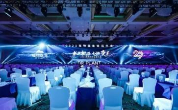 2024年会议工作总结精选5篇