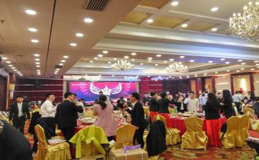 2024年会致辞稿优质6篇