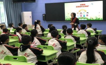 八年级班主任计划-班主任工作计划精选6篇