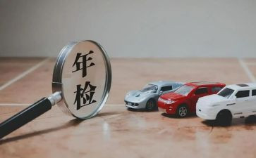 学校年检自查报告8篇