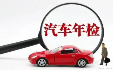 校外机构年检自查报告5篇
