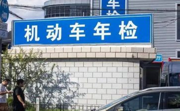 2024年幼儿园年检工作总结5篇
