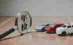 学校年检自查报告8篇