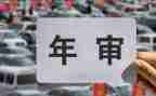 幼儿园年检年度工作总结6篇