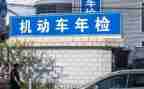 2024年幼儿园年检工作总结5篇
