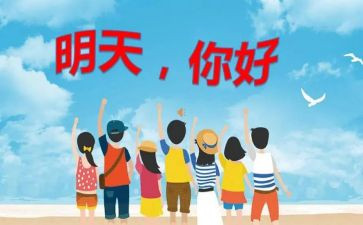 观看你好李焕英心得体会7篇