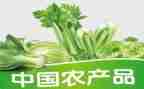农产品销售工作计划优秀6篇