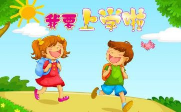 中班教师上学期个人总结6篇