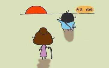 幼儿园上学期班级工作总结精选8篇