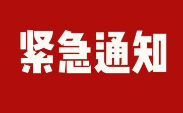 学校大排查大整治工作总结6篇