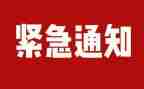 安全隐患排查的心得体会7篇