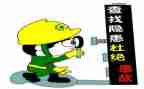 小学校园安全大排查工作总结5篇