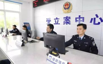 年度派出所工作总结8篇
