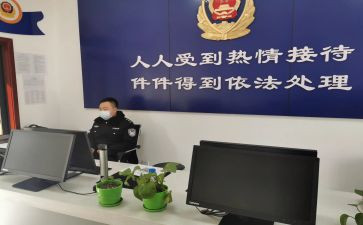 派出所2024年度工作总结7篇