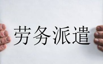 保安派遣合同服务合同6篇