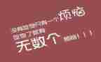 胖和瘦健康教案参考5篇