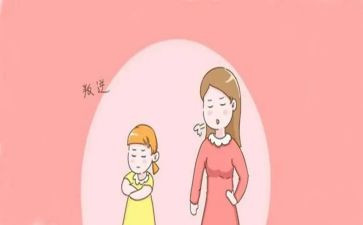 叛逆心得7篇