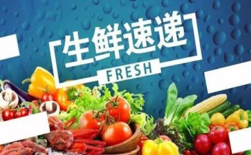 配送合同精选8篇