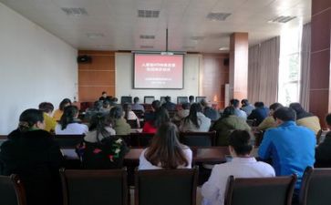 区域活动培训心得体会6篇