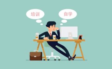 培训总结个人总结优质8篇
