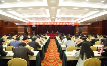 2024年个人培训计划推荐6篇