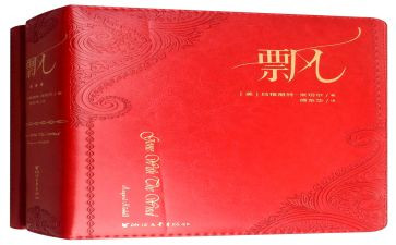 观看党旗在飘扬心得体会5篇