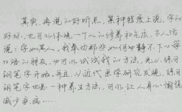 漂亮小子和坏小子读后感通用7篇