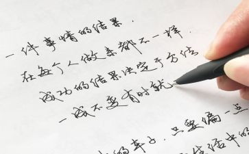 很漂亮的作文精选7篇