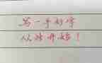 很漂亮的作文8篇