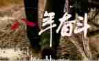 县贫困补助申请书范文5篇