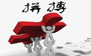 拼搏类的作文7篇