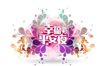 平安建设述职报告7篇