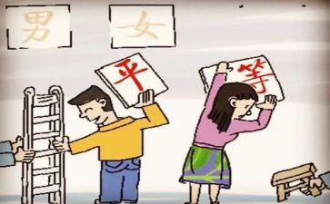 平等小学生演讲稿8篇